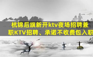 大同酒吧招聘